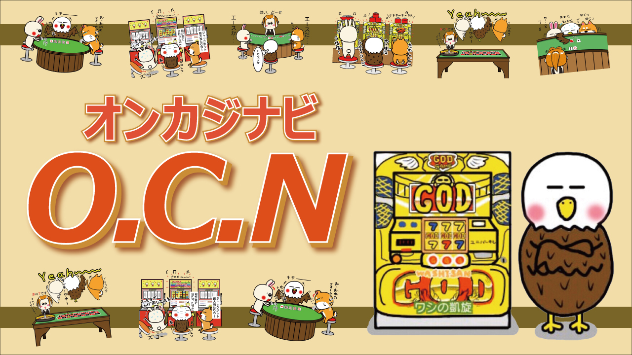 MBit Casino(エムビットカジノ)の評価と入金方法、お得な限定 MBit Casino(エムビットカジノ)の評価と入金方法、お得な限定